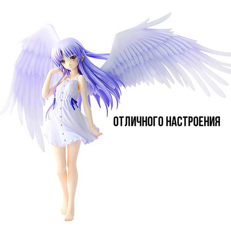 Открытка с именем, Аглая, Ты моя радость