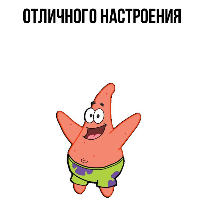 Картинка Удачной поездки, Алан