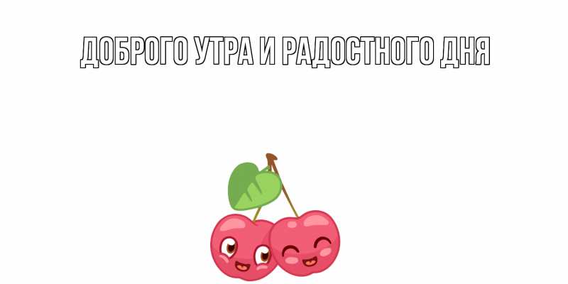 Открытка с именем, Еремей, С днем всех влюбленных