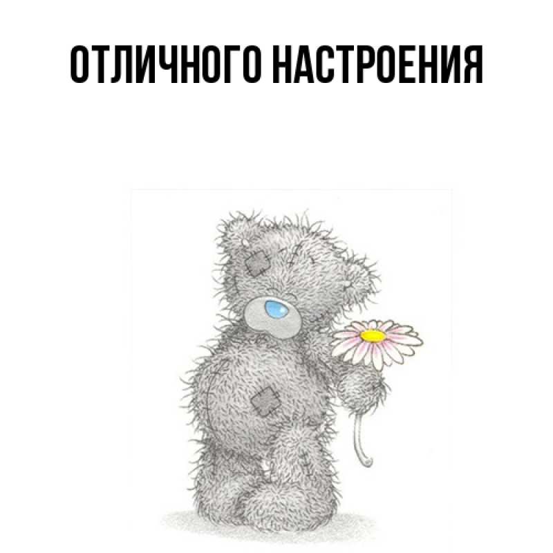 Картинка Я жду тебя, Маргарита