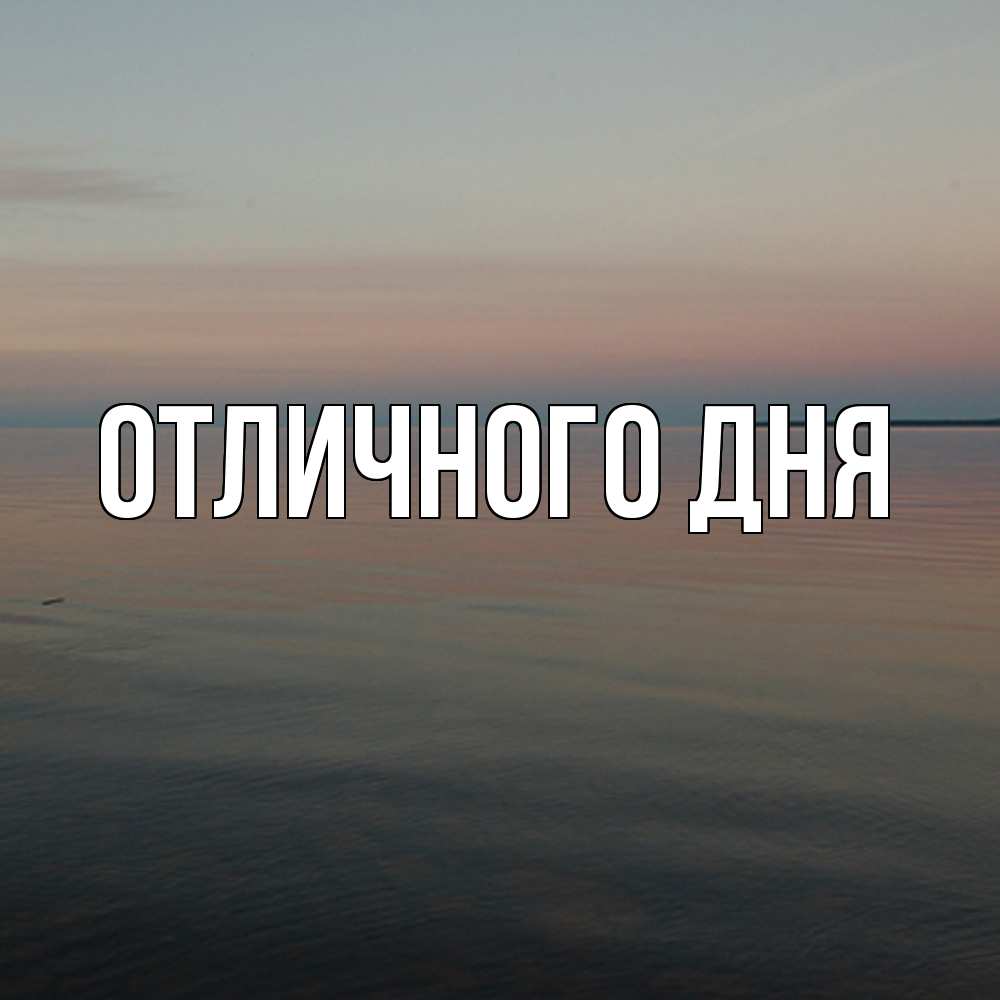 Открытка на каждый день с именем, Исай Скучашки пусто Прикольная открытка с пожеланием онлайн скачать бесплатно 