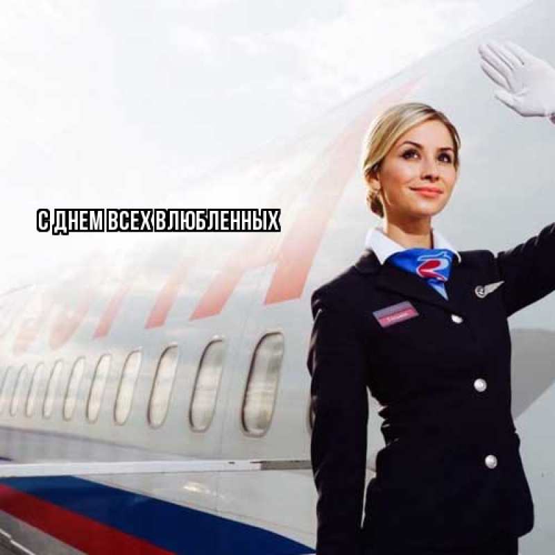 Открытка с именем, Джамал, Удачной поездки