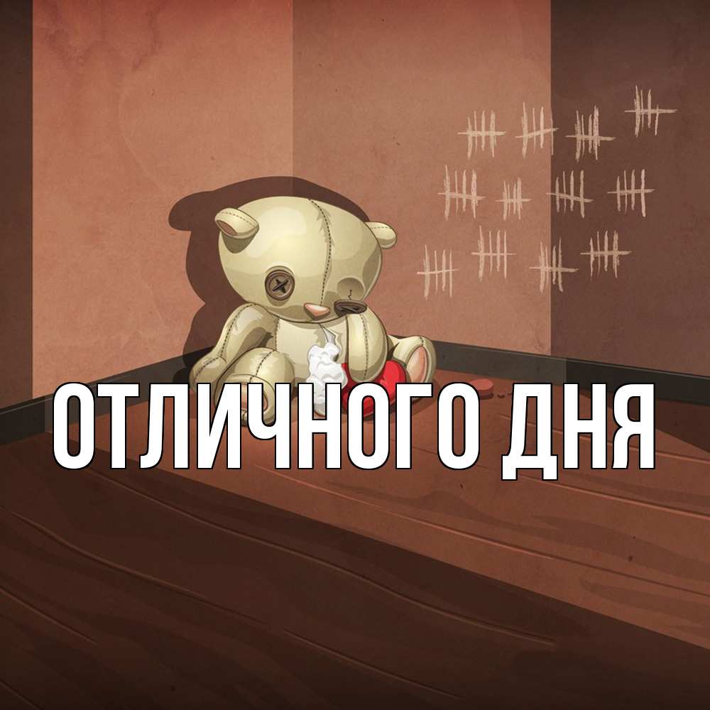 Открытка на каждый день с именем, Лана Скучашки скорее ко мне Прикольная открытка с пожеланием онлайн скачать бесплатно 