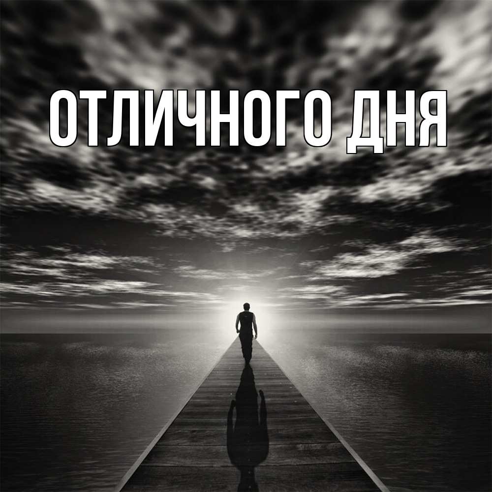 Открытка на каждый день с именем, Исай Скучашки к тебе Прикольная открытка с пожеланием онлайн скачать бесплатно 