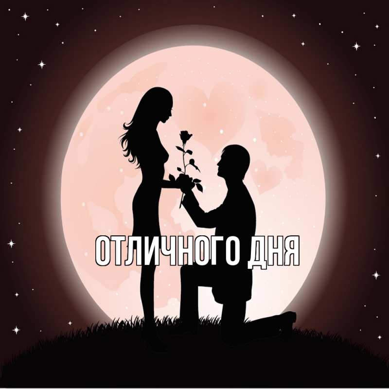 Открытка с именем, Юля, Обнимашки