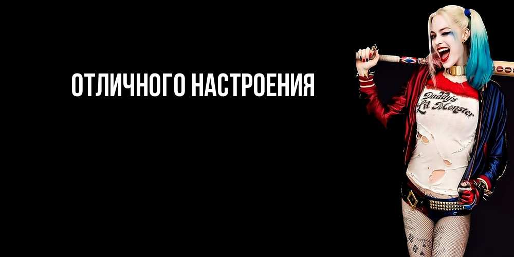 Открытка на каждый день с именем, Агафон Отличного дня пожелания быть позитивным Прикольная открытка с пожеланием онлайн скачать бесплатно 