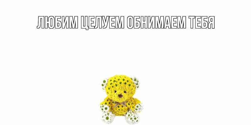 Открытка с именем, Христиан, Хорошего дня тебе