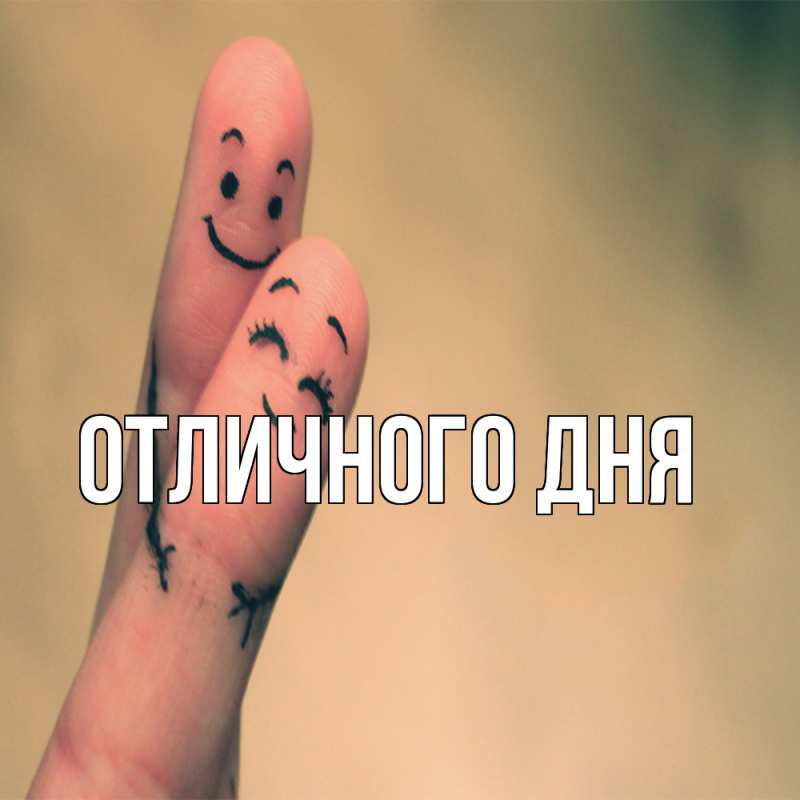 Картинка Обнимашки, Ева