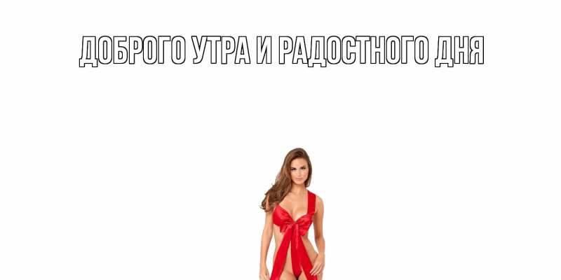 Картинка С днем всех влюбленных, Лапуля