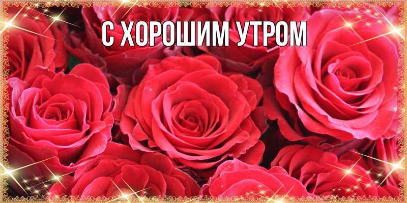 Картинка Люблю тебя, Гуля