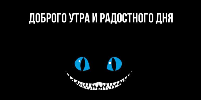 Картинка Отличного дня, Ненаглядный мой