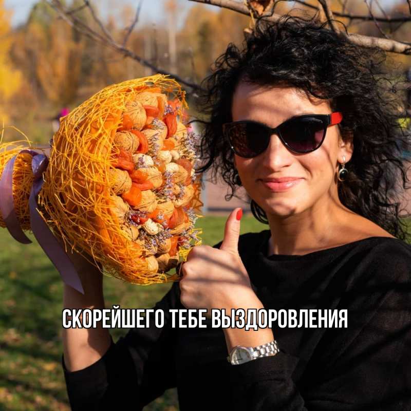 Картинка Скорейшего тебе выздоровления, 