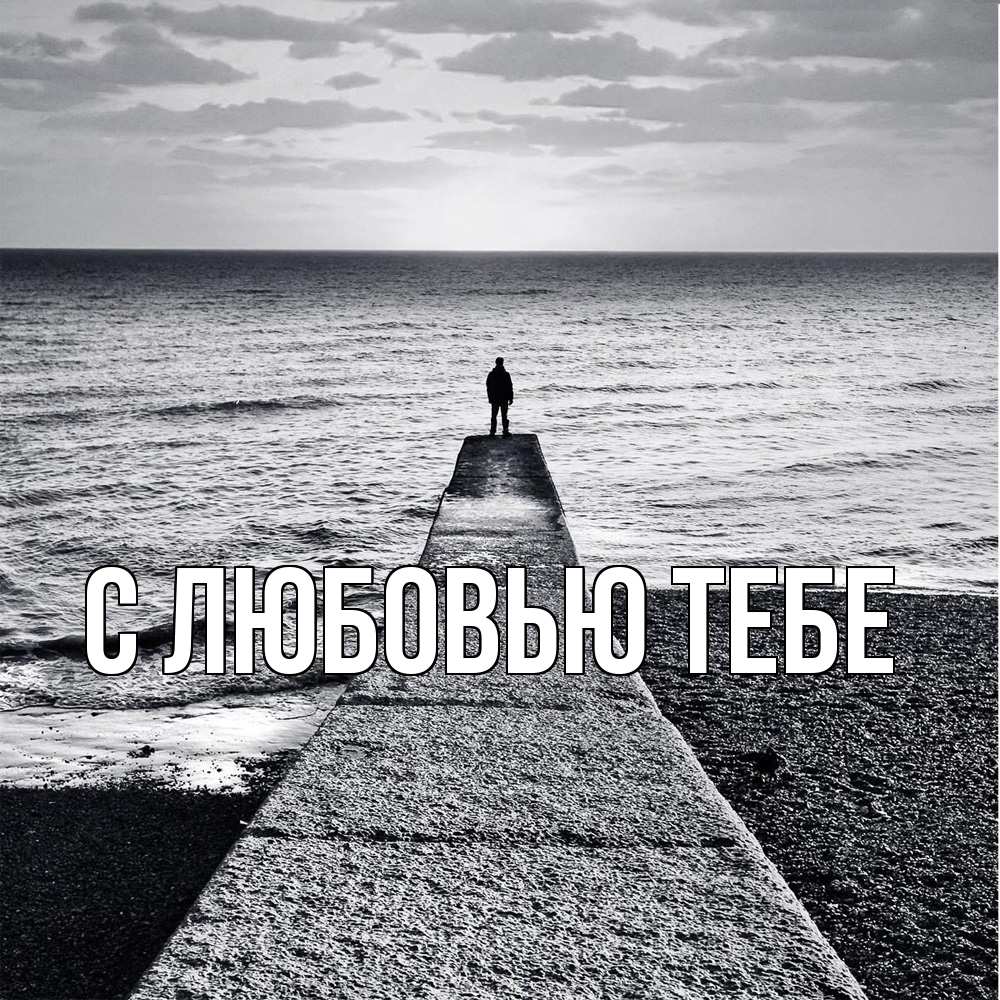 Открытка на каждый день с именем, Фания Скучашки скучашки Прикольная открытка с пожеланием онлайн скачать бесплатно 