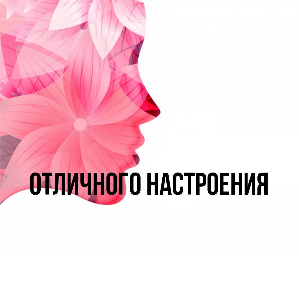 Открытка на каждый день с именем, Радосвета Удачи тебе на удачу Прикольная открытка с пожеланием онлайн скачать бесплатно 