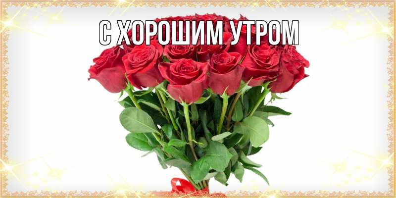 Картинка Люблю тебя, Гуля