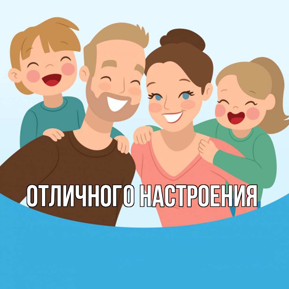 Открытка на каждый день с именем, Радосвета Удачи тебе везения тебе Прикольная открытка с пожеланием онлайн скачать бесплатно 