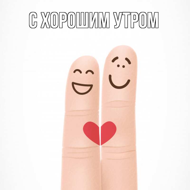 Картинка Удачи тебе, Мила