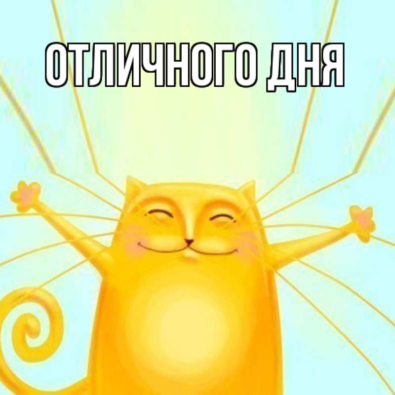 Картинка Обнимашки, Ева