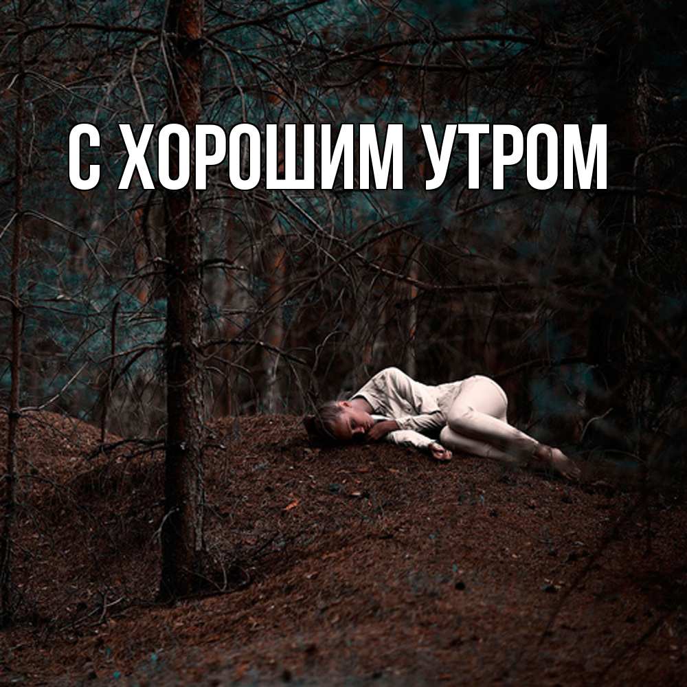 Открытка на каждый день с именем, Махмуд Скучашки очень Прикольная открытка с пожеланием онлайн скачать бесплатно 