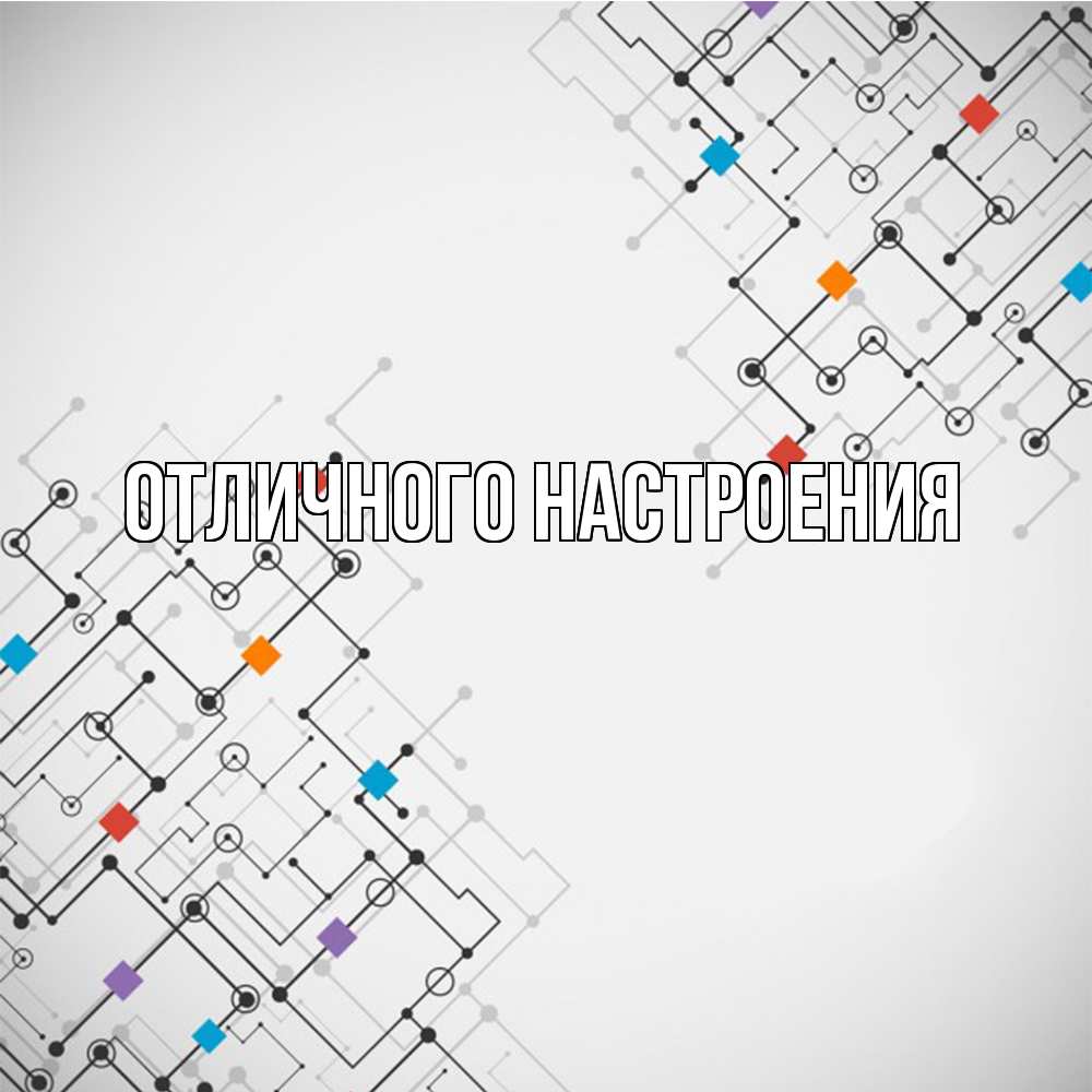 Открытка на каждый день с именем, Радосвета Удачи тебе на удач Прикольная открытка с пожеланием онлайн скачать бесплатно 