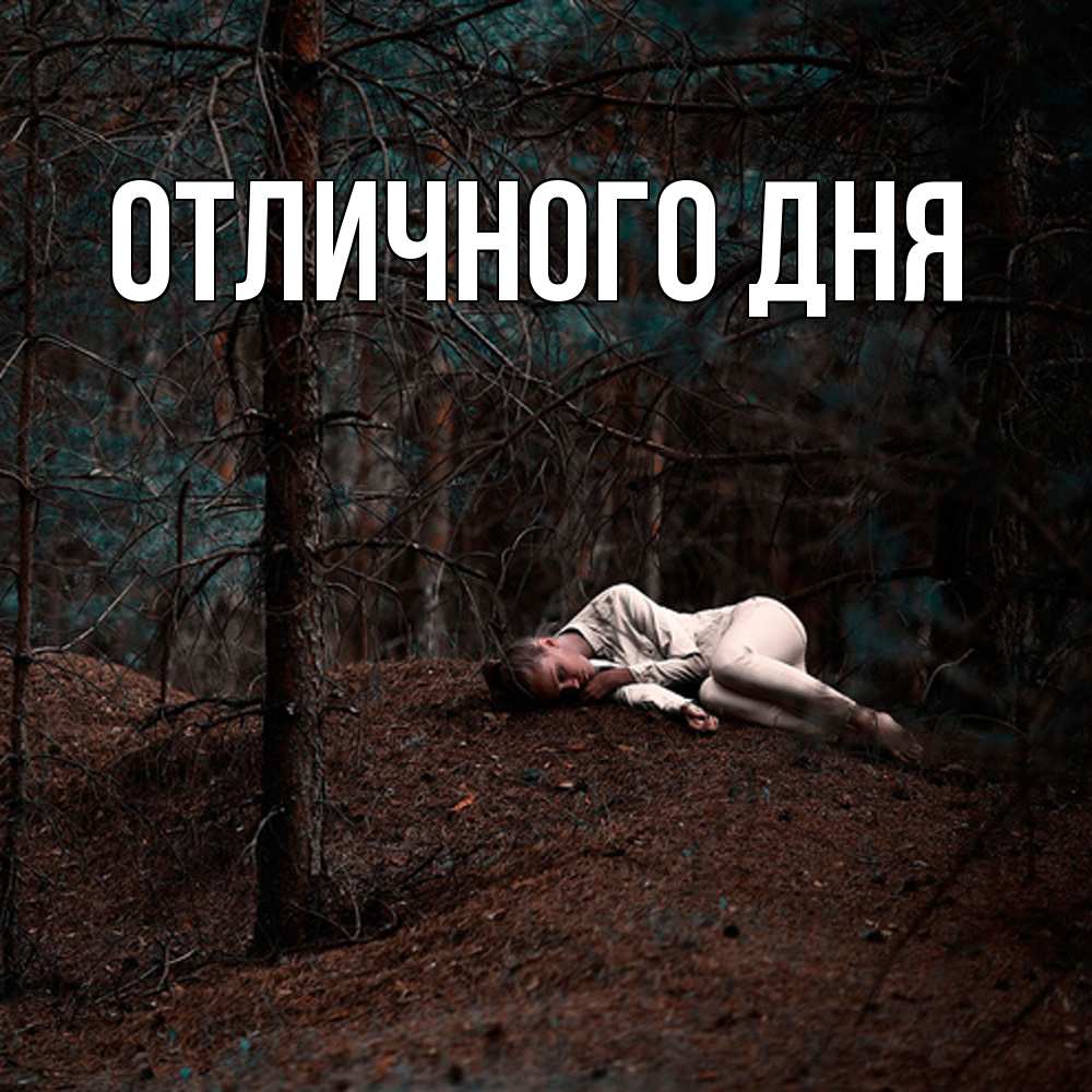 Открытка на каждый день с именем, Исай Скучашки очень Прикольная открытка с пожеланием онлайн скачать бесплатно 