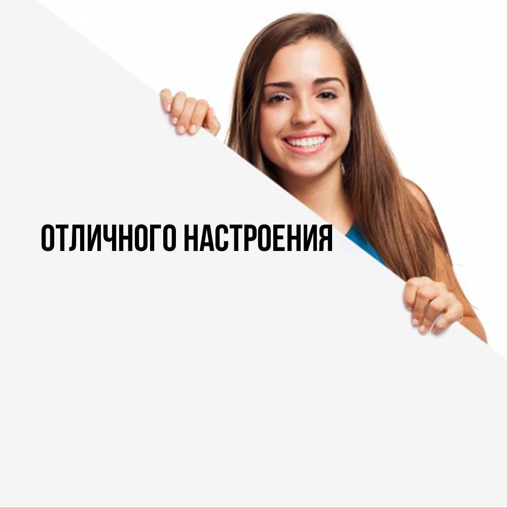 Открытка на каждый день с именем, Радосвета Удачи тебе пусть тебе сегодня повезет Прикольная открытка с пожеланием онлайн скачать бесплатно 