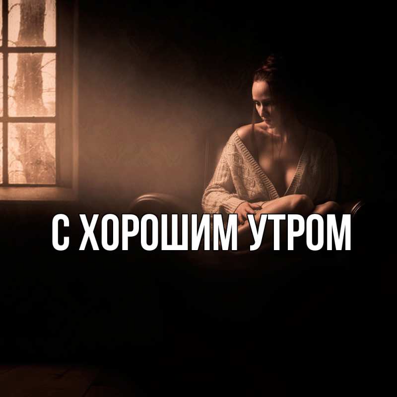 Картинка Скучашки, Дамира