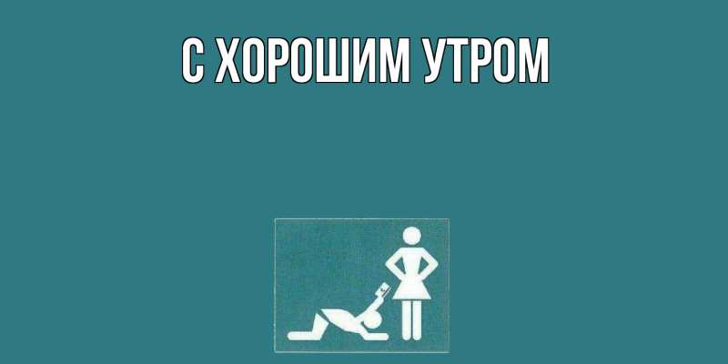 Открытка с именем, Оля, Не обижайся