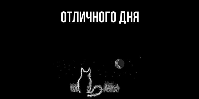 Картинка Скучашки, Нана