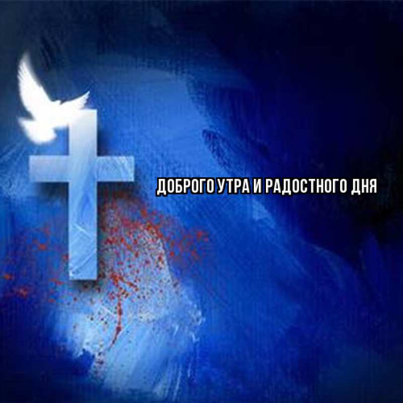 Открытка с именем, Песподобная, От всей души тебе