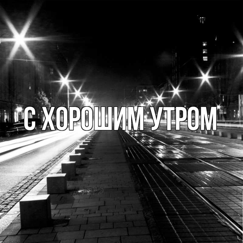 Картинка Скучашки, Муслим