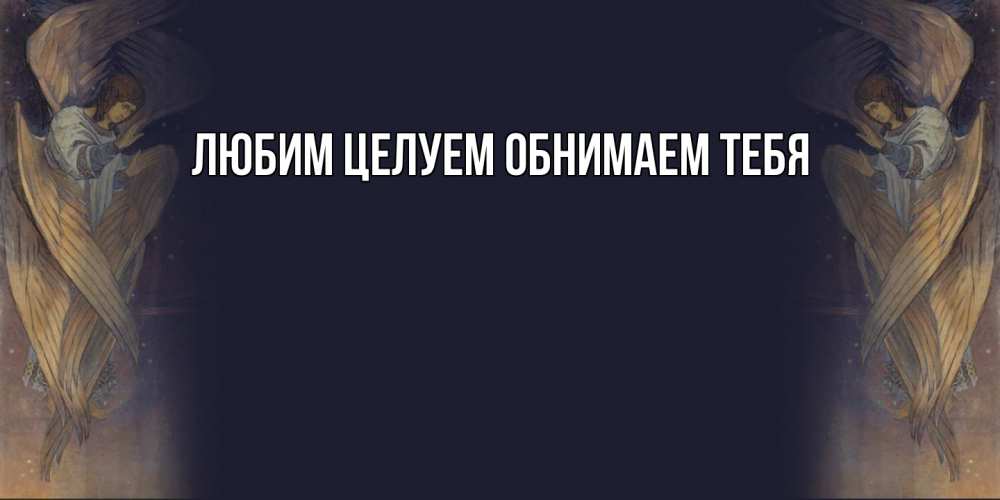 Открытка на каждый день с именем, Прокофий От всей души тебе день ангела Прикольная открытка с пожеланием онлайн скачать бесплатно 