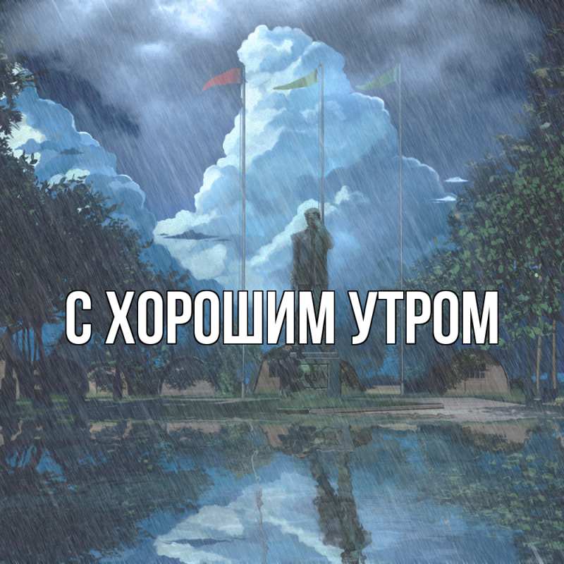 Картинка Скучашки, Дамира