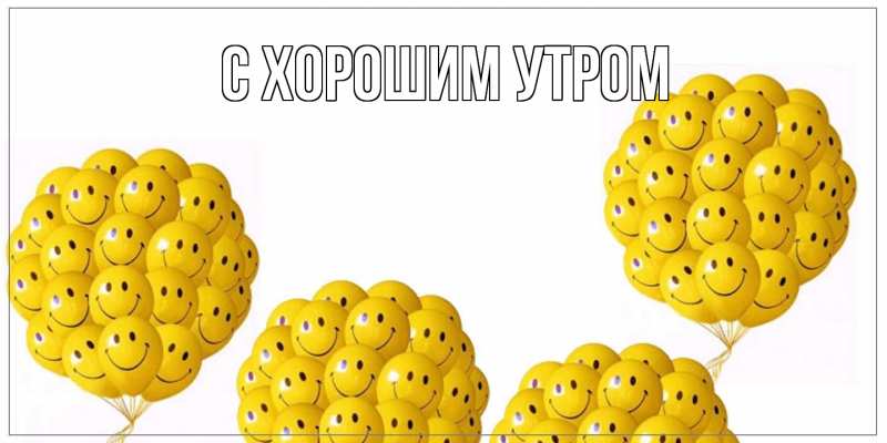 Картинка Как дела, Сандра