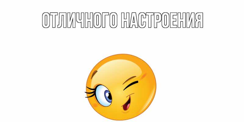 Открытка с именем, Ксения, Отличного дня