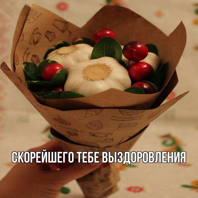 Картинка Скорейшего тебе выздоровления, 