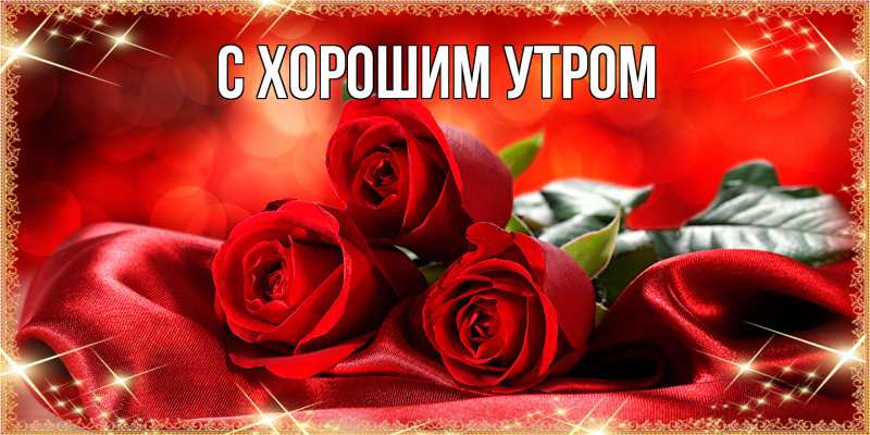 Картинка Люблю тебя, Гуля