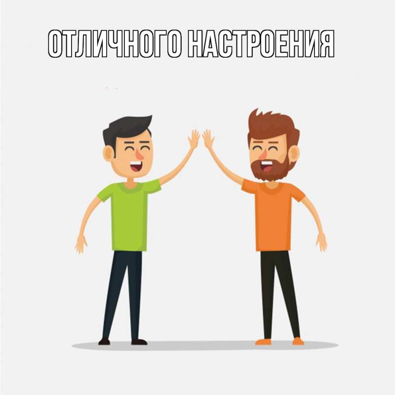 Картинка Удачи тебе, Радосвета