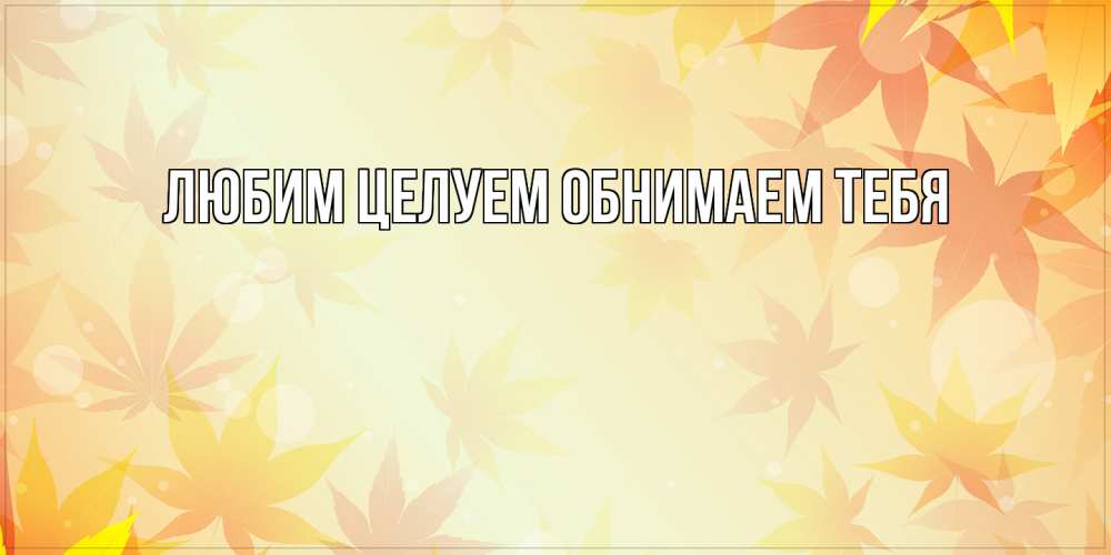 Открытка на каждый день с именем, Марианна От всей души тебе поздравления с днем ангела бесплатно Прикольная открытка с пожеланием онлайн скачать бесплатно 