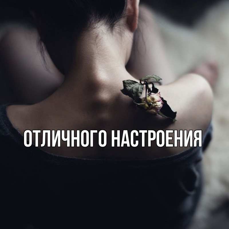 Открытка с именем, Абильмансур, Скучашки