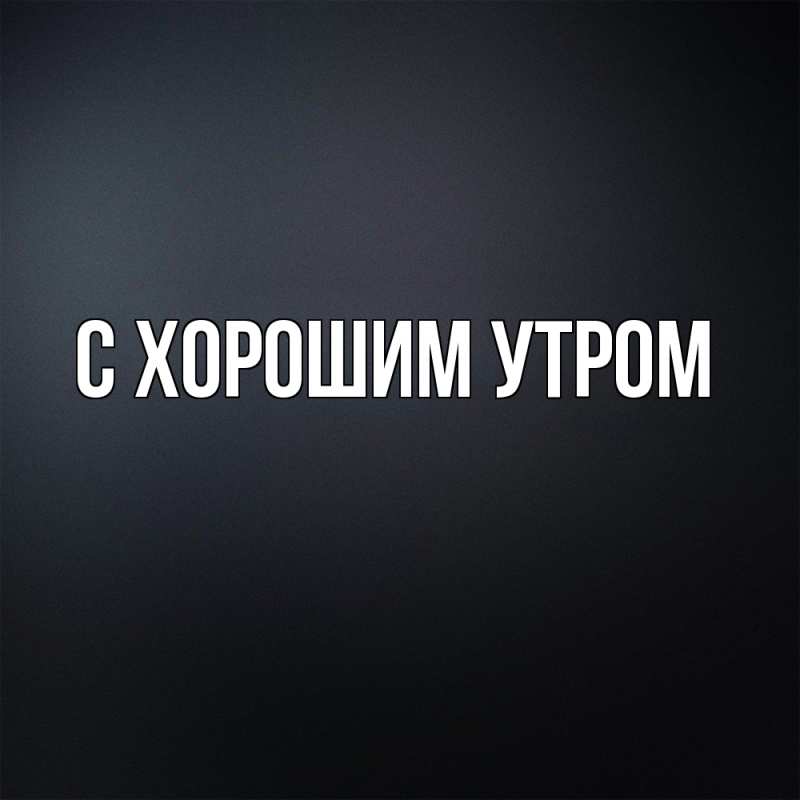 Картинка Скучашки, Дамира