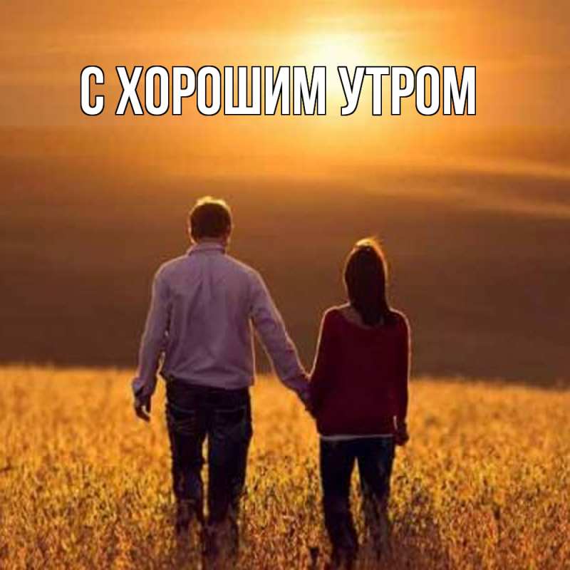Открытка с именем, Тихон, Обнимашки