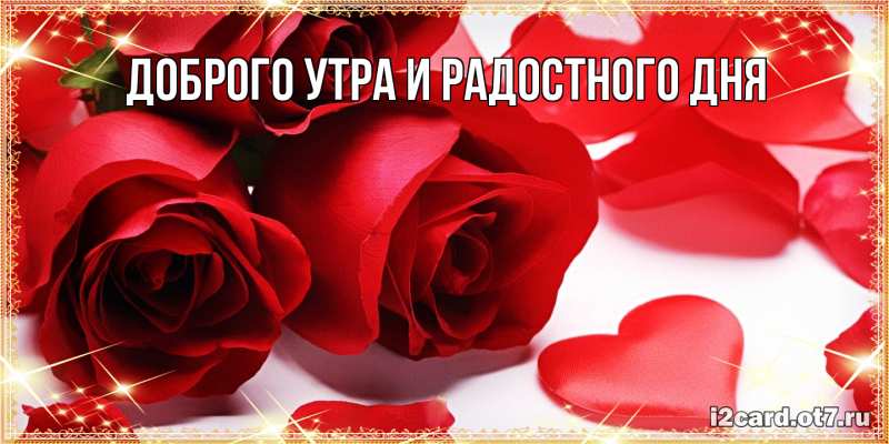 Картинка С днем всех влюбленных, Лапуля