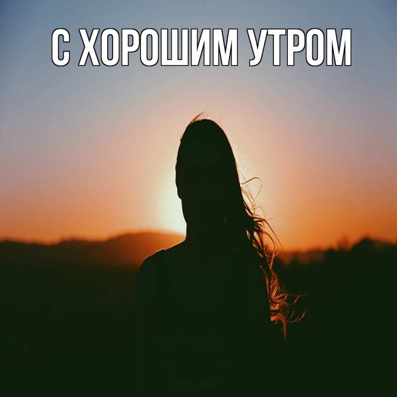 Картинка Обнимашки, Весна