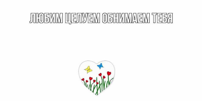 Картинка Хорошего дня тебе, Феодосий