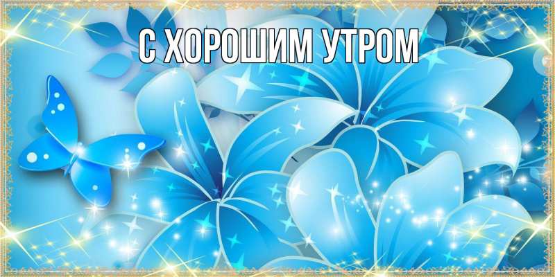 Картинка Люблю тебя, Таня
