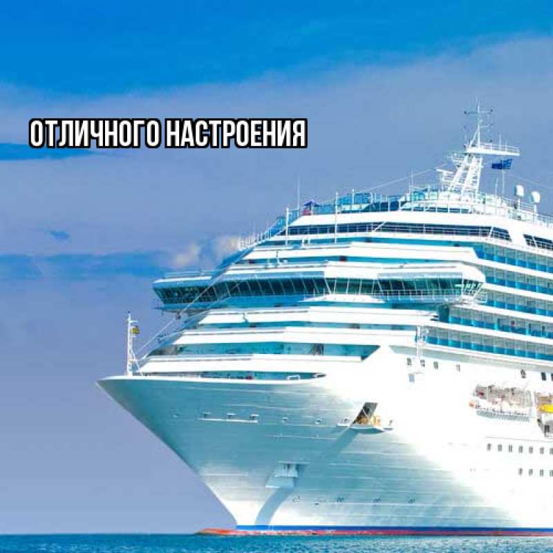Картинка Удачной поездки, Вета