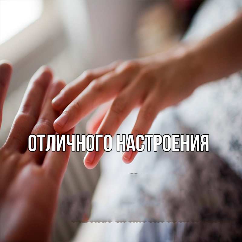Картинка Обнимашки, Кисуля моя