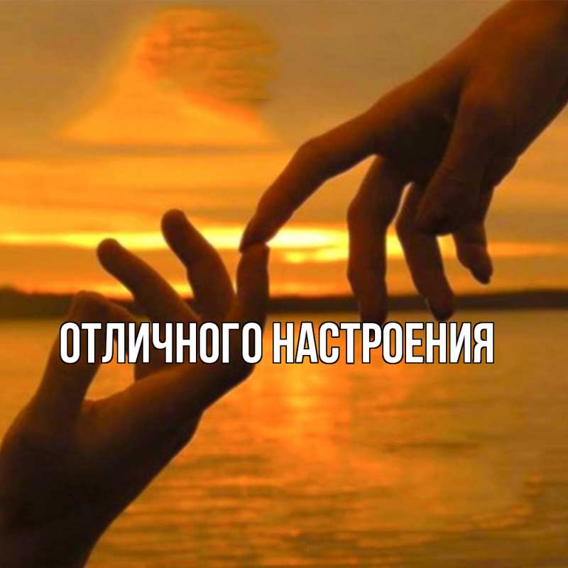 Картинка Обнимашки, Кисуля моя