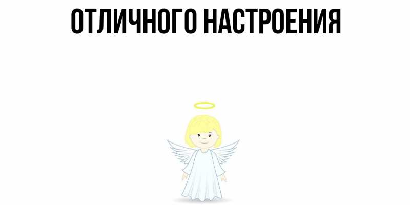 Картинка Ты моя радость, Макар